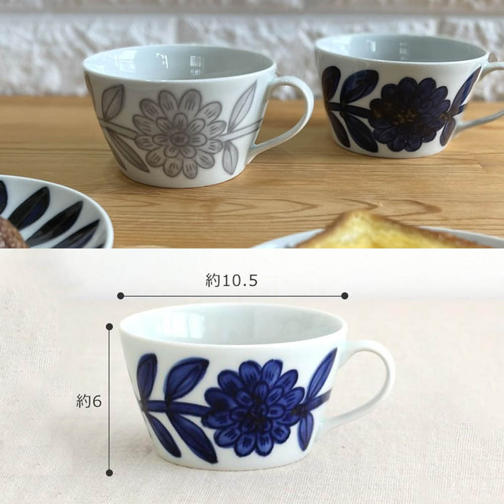 波佐見燒 Daisy 陶瓷馬克杯 280ML︱咖啡杯 早餐杯 牛奶杯 北歐風