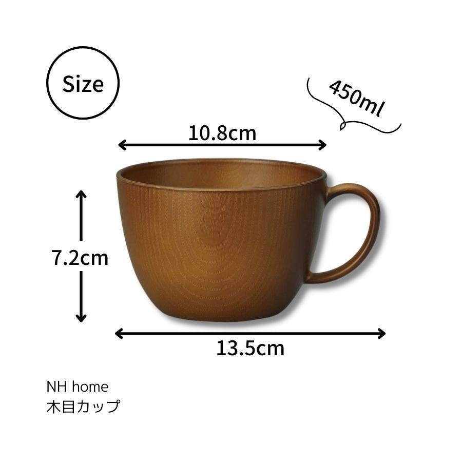 NH home 木紋馬克杯 450ml︱樹脂餐具 耐摔 露營 野餐