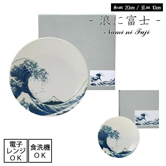 日本製 美濃燒 富士山浪花杯盤 附原裝紙盒 | 兩色 送禮禮盒 馬克杯 小碟子 葛飾北齋