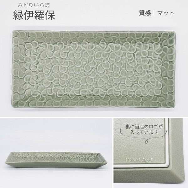 日本製 美濃燒 南洋風雞蛋花造型長盤 兩色 | 異國風 餐桌擺設 長盤 甜點盤 下午茶 度假風