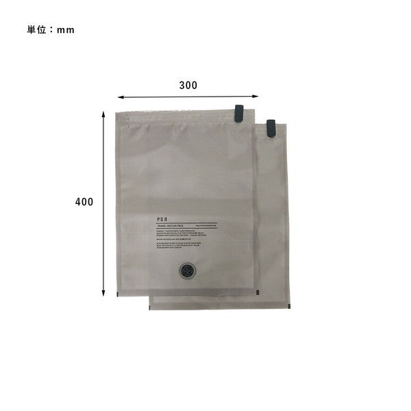 日本 手動真空壓縮袋2入組 三款尺寸 | 旅行真空袋 衣物壓縮 出國必備 POST GENERAL