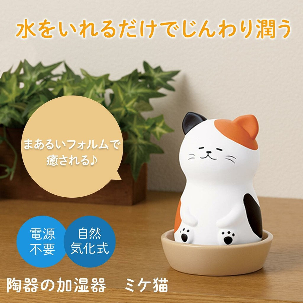 貓陶瓷加濕器︱桌上型 擺件 自然蒸發 無需電源