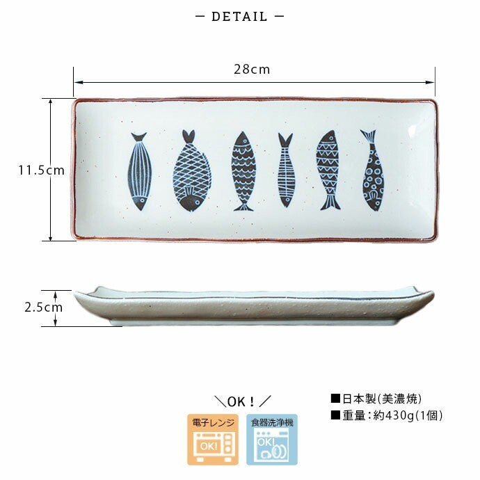 日本製 美濃燒 魚器系列碗盤 | 燒烤盤 長方盤 陶瓷碗盤 烤魚盤 飯碗 湯碗