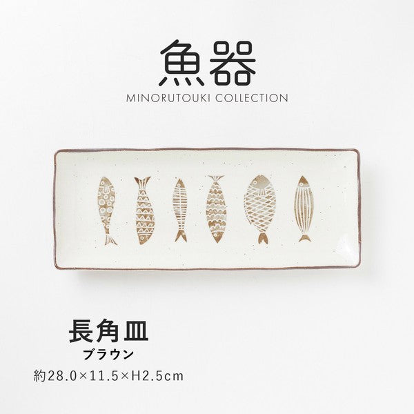 日本製 美濃燒 魚器系列碗盤 | 燒烤盤 長方盤 陶瓷碗盤 烤魚盤 飯碗 湯碗