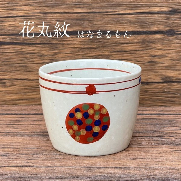 日本製 美濃燒 吾山窯 手繪楓葉杯碟 | 豬口杯 蒸蛋杯 蕎麥麵杯 小碟子 點心盤