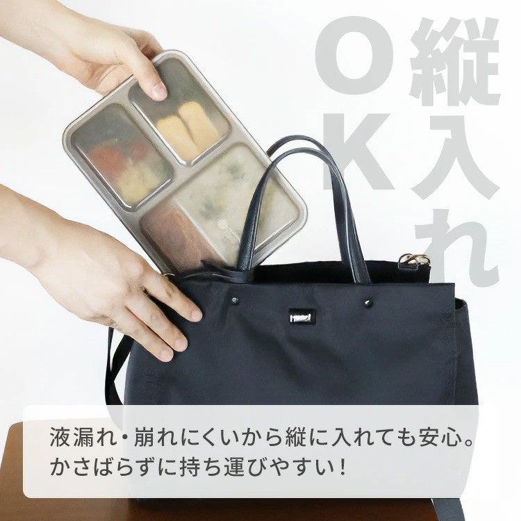 日本 CB JAPAN 薄型分隔便當盒 600/800ml | 抗菌便當盒 可直立 湯汁不易漏 可微波