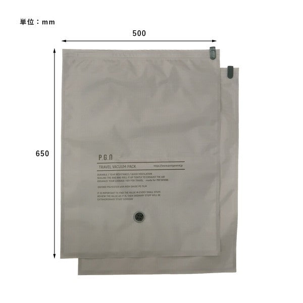 日本 手動真空壓縮袋2入組 三款尺寸 | 旅行真空袋 衣物壓縮 出國必備 POST GENERAL