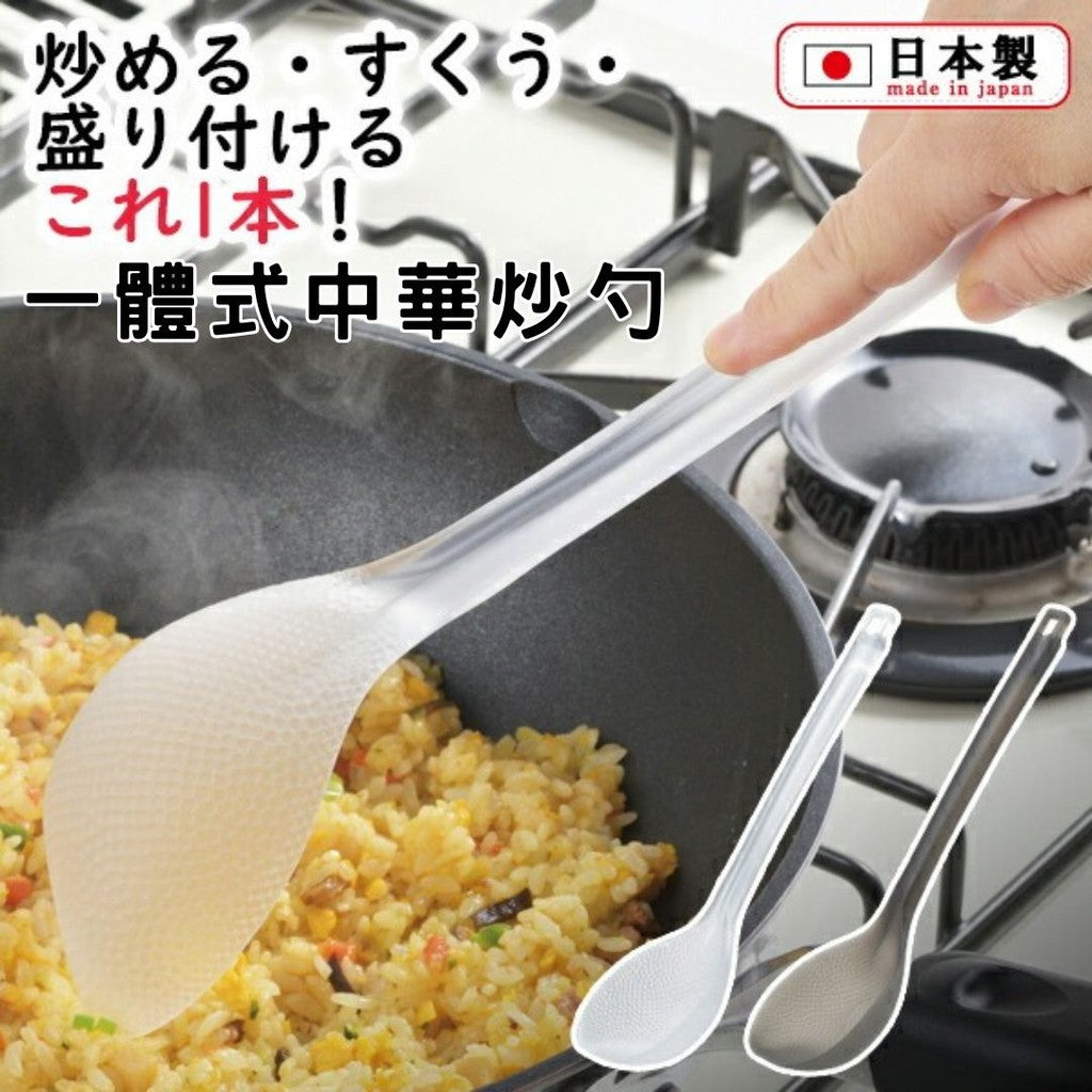 日本工業 曙工業 中華炒勺 | 一體成形 輕量 耐高溫 料理鏟 炒鏟 鏟勺 煎鏟 鍋鏟 不沾鍋鏟
