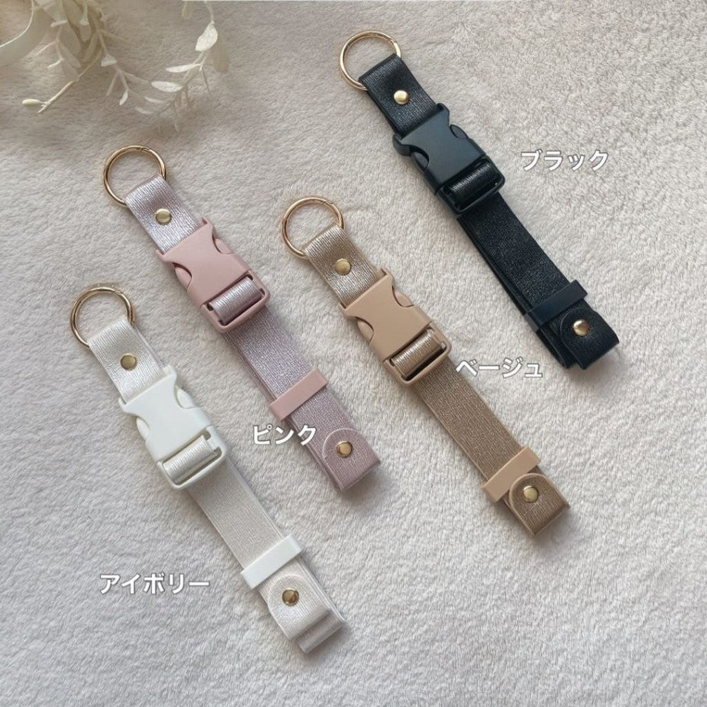 日本 3coins 新色珠光萬用掛勾 外套掛勾 | 掛環 夾克夾 可調節長度 外套登山扣