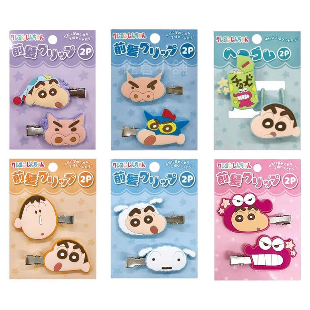 蠟筆小新瀏海夾 2入組︱髮夾 髮飾 前髮夾