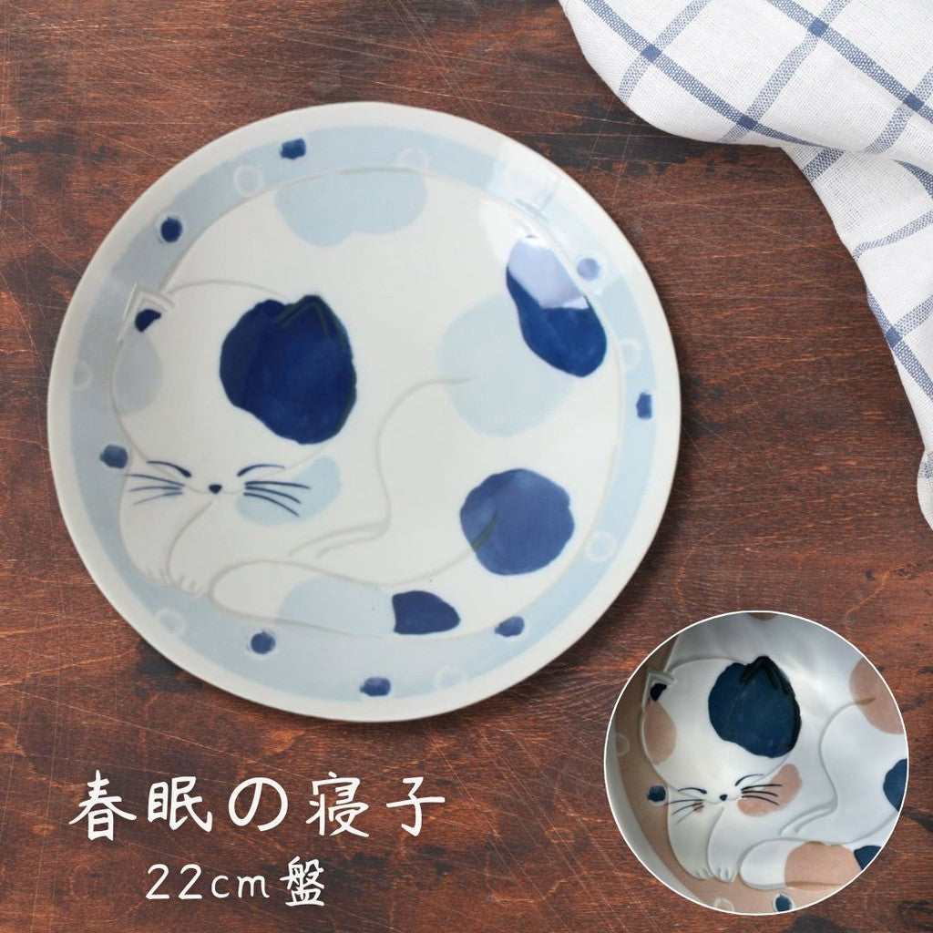 日本製 春眠貓咪和風餐盤 22cm | 陶瓷盤 義大利麵盤 貓咪圖案 淺盤 輕量餐盤
