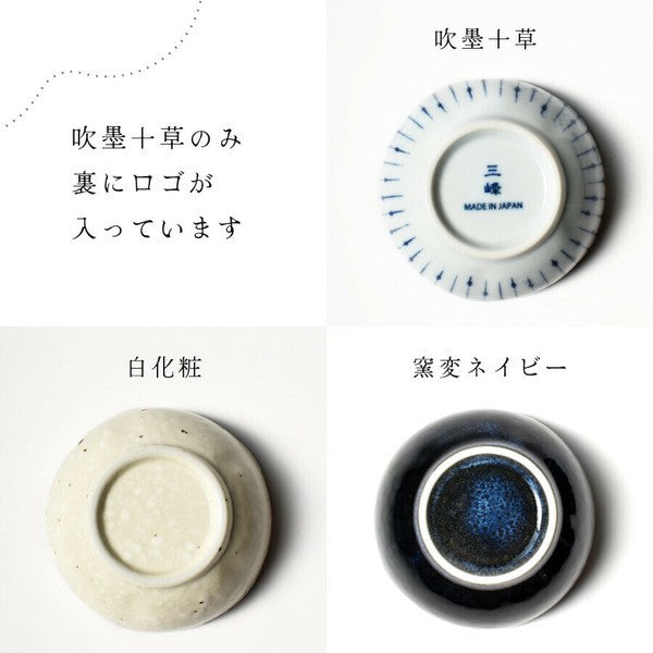 美濃燒 梅花形3.0陶瓷小鉢︱小碟 配菜 醬料 日式餐具