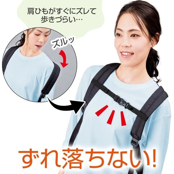 日本製 包包防滑神器 肩帶防滑落固定扣 COMOLIFE|背包固定扣 後背包 背包胸扣