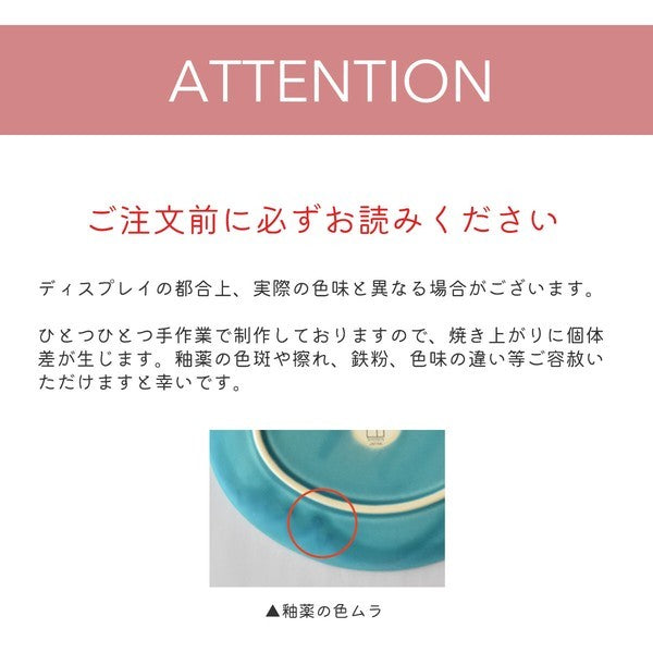 日本製 貓咪剪影造型 陶瓷 大餐盤 三色可選|日常餐桌 咖哩盤 義大利麵盤 貓咪餐具 質感陶瓷盤 盤子