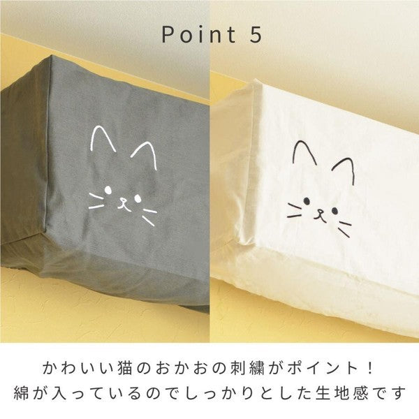 日本 貓咪刺繡冷氣防塵套 黑貓白貓 2色可選|質感布製防塵罩 家電防塵套 壁掛冷氣套 可水洗冷氣罩