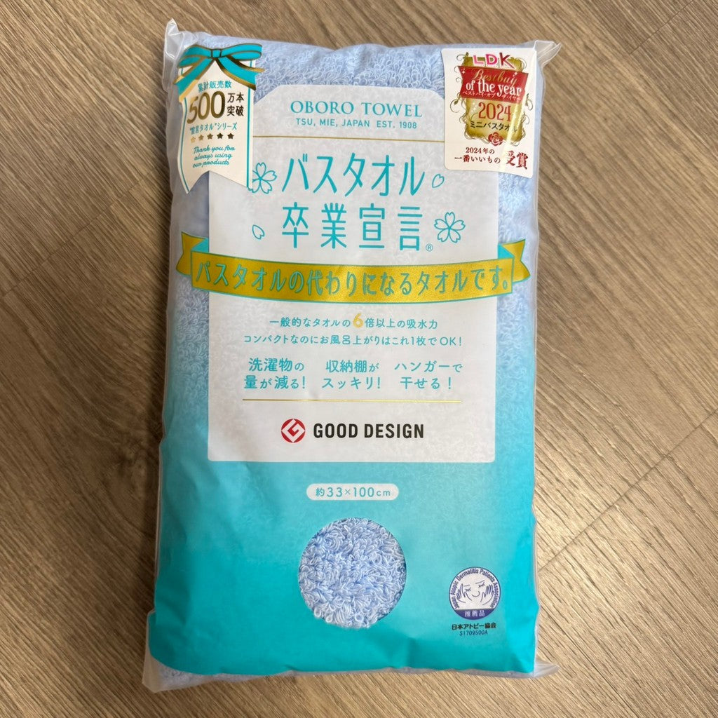 日本製 OBORO TOWEL 卒業宣言6倍吸水浴巾 33×100cm|吸水毛巾 100%純棉浴巾