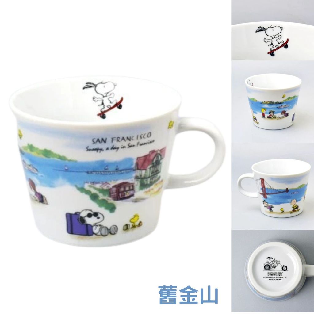 日本製 SNOOPY 史努比世界旅行系列 370ml 馬克杯|咖啡杯 湯杯 卡通馬克杯 瓷器杯 插畫杯