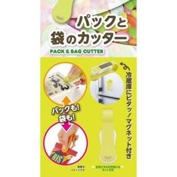 日本製 AKEBONO曙產業 盒裝/裝袋開封器 | 萬能切割器 便利開封器 磁吸 盒裝豆腐 果凍 開盒器