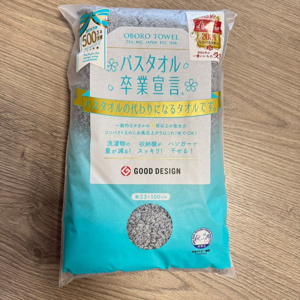 日本製 OBORO TOWEL 卒業宣言6倍吸水浴巾 33×100cm|吸水毛巾 100%純棉浴巾