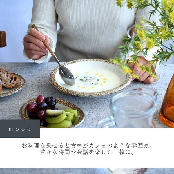 日本製 美濃燒 渕錆乳白釉湯盤 21.3cm|日常質感餐盤 濃湯盤 燉菜盤 咖哩盤 居家餐桌 盤子 餐盤