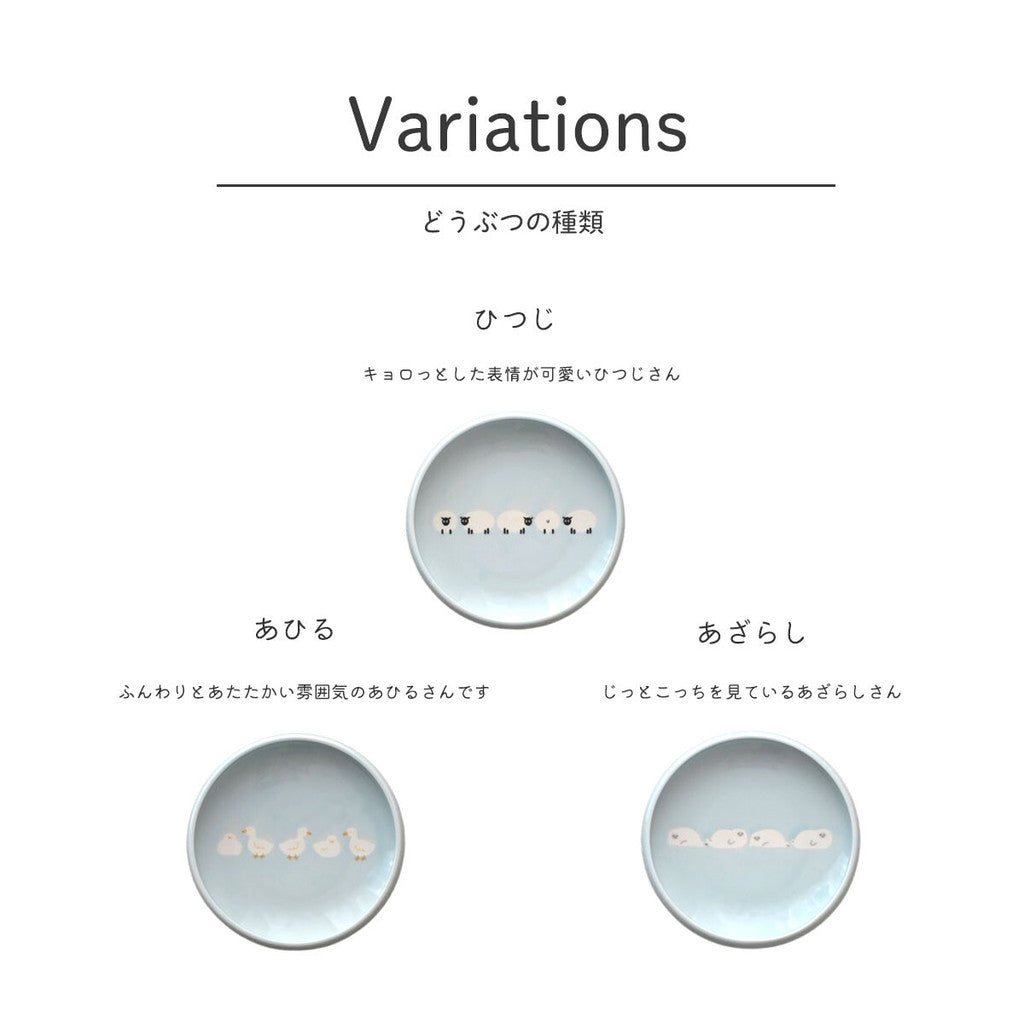 美濃燒 UN 動物陶瓷圓盤︱深盤 咖哩盤 甜點盤 義大利麵 盤子