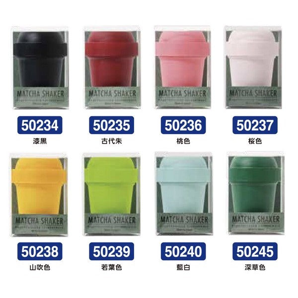日本製 加賀山中塗 抹茶專用搖搖杯 50ml 10~20次輕鬆搖勻|抹茶杯 抹茶搖搖杯