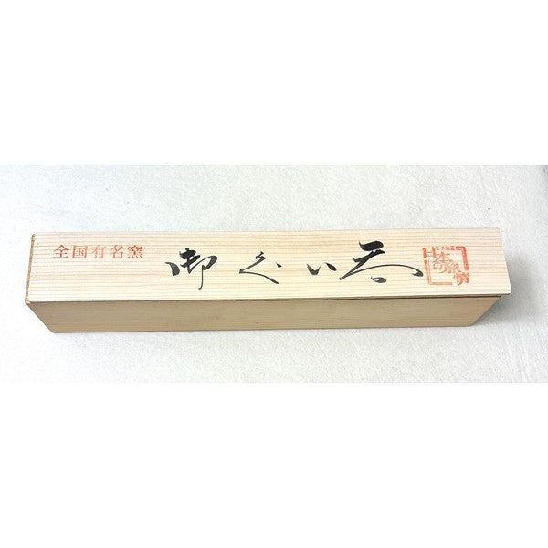 日本製 美濃燒 六古窯風格 清酒杯6件組 木箱入|日系質感清酒杯組 陶器酒杯 日本酒杯 清酒壺 禮盒組