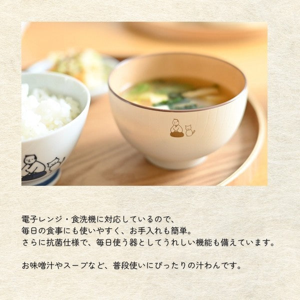 日本 KYU-JITSU 抗菌湯碗 | 日式陶瓷風湯碗 300ml 微波爐 洗碗機適用 露營兒童適用