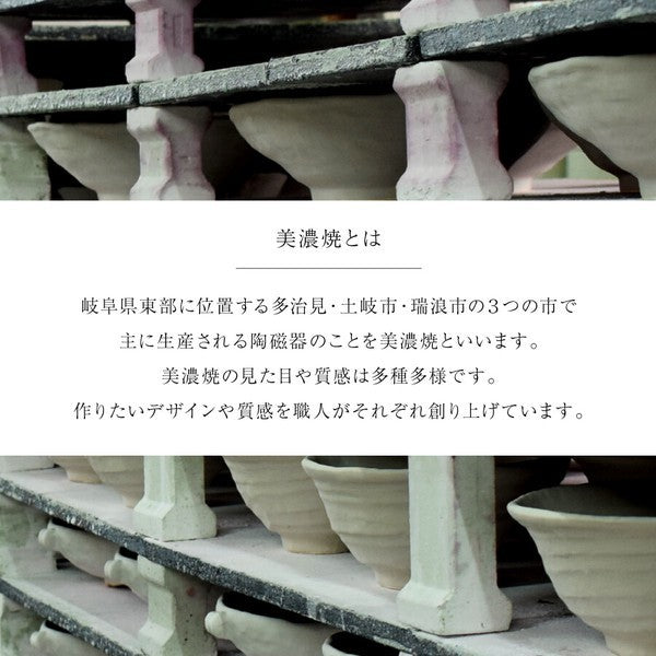 日本製 美濃燒 渕錆乳白釉湯盤 21.3cm|日常質感餐盤 濃湯盤 燉菜盤 咖哩盤 居家餐桌 盤子 餐盤