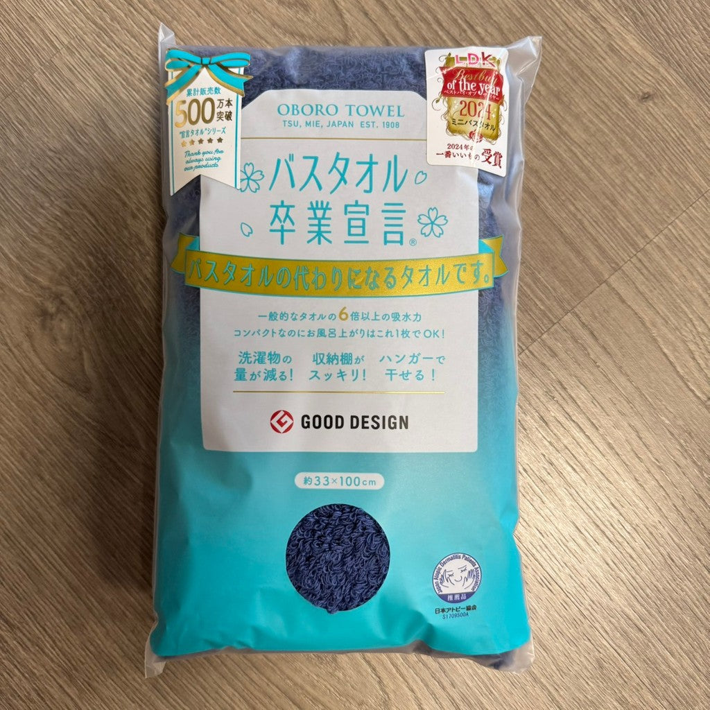 日本製 OBORO TOWEL 卒業宣言6倍吸水浴巾 33×100cm|吸水毛巾 100%純棉浴巾