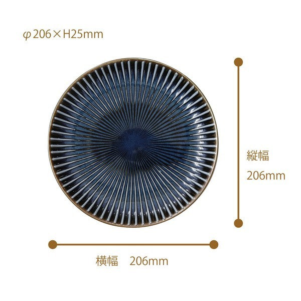 Lueur 210圓盤 美濃燒 餐盤 義大利麵盤 盤子 陶瓷盤 甜點盤 咖哩盤 日式餐具