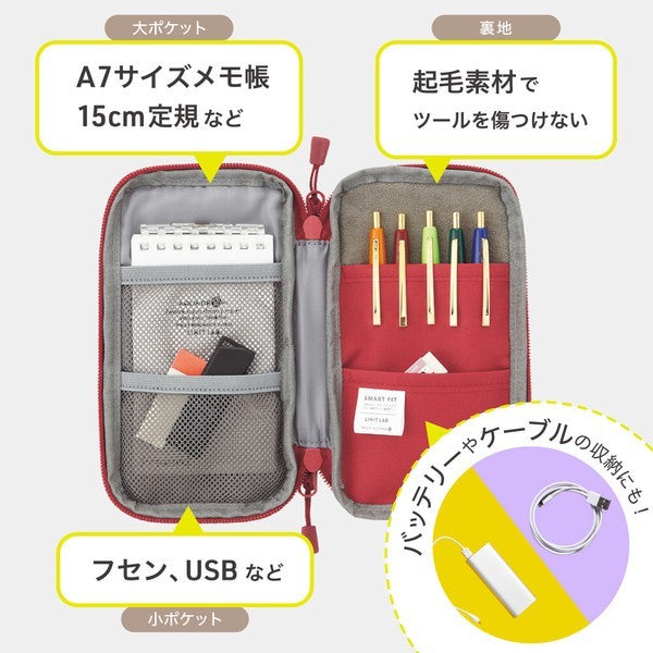 SMART FIT ACTACT 撥水加工 質感文具收納包 | 鉛筆盒 筆袋 文青辦公文具 日本生活雜貨