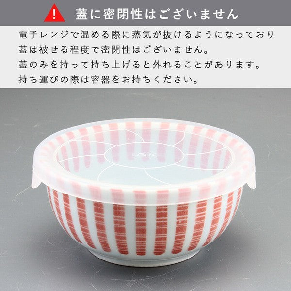 日本製 美濃燒 十草陶瓷保鮮碗 250ml 三入組 附蓋|圓形保鮮盒 保鮮碗 可微波保鮮盒
