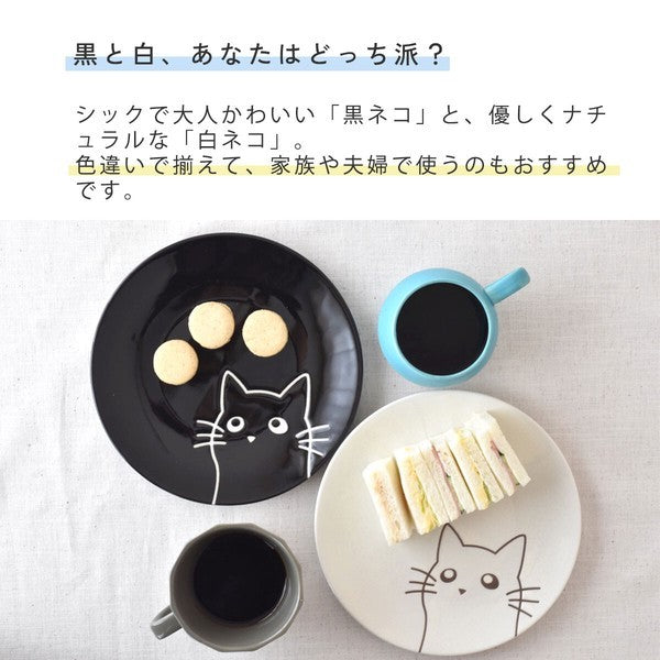 日本製 可愛圖樣 思考貓 20cm 圓形陶瓷餐盤 黑色 白色 兩款可選|早午餐盤 甜點盤 貓咪造型 盤子