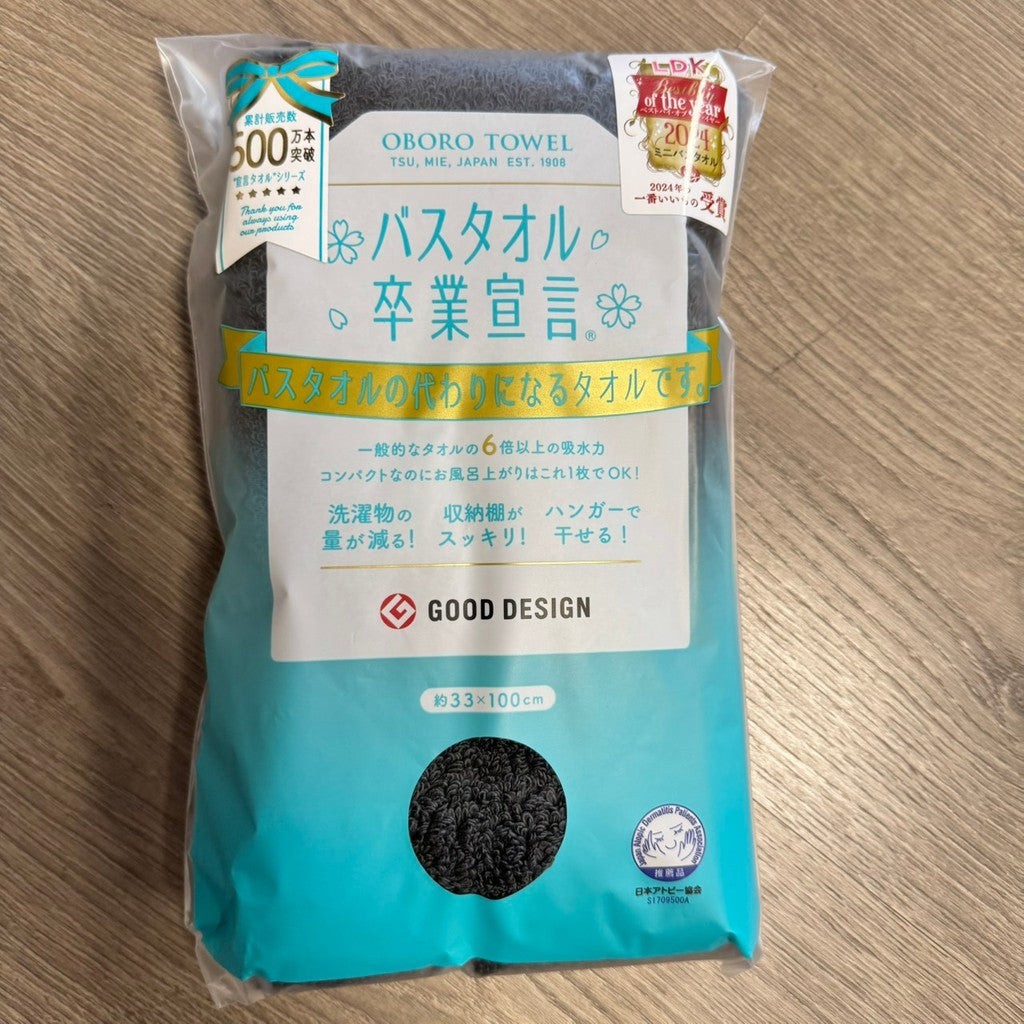 日本製 OBORO TOWEL 卒業宣言6倍吸水浴巾 33×100cm|吸水毛巾 100%純棉浴巾