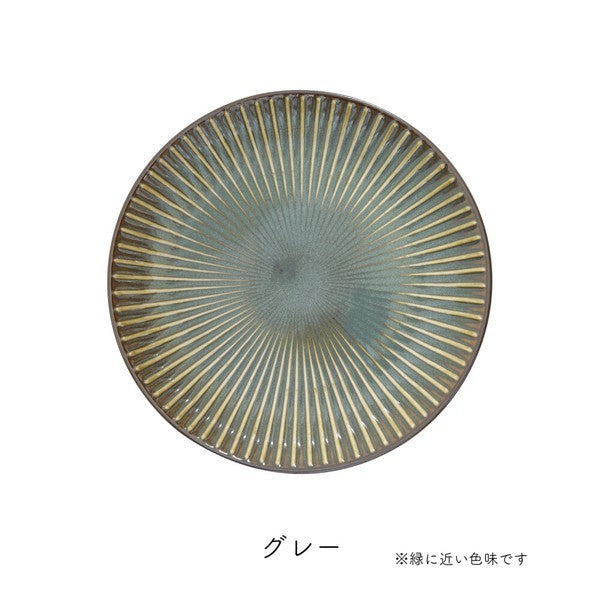 Lueur 210圓盤 美濃燒 餐盤 義大利麵盤 盤子 陶瓷盤 甜點盤 咖哩盤 日式餐具