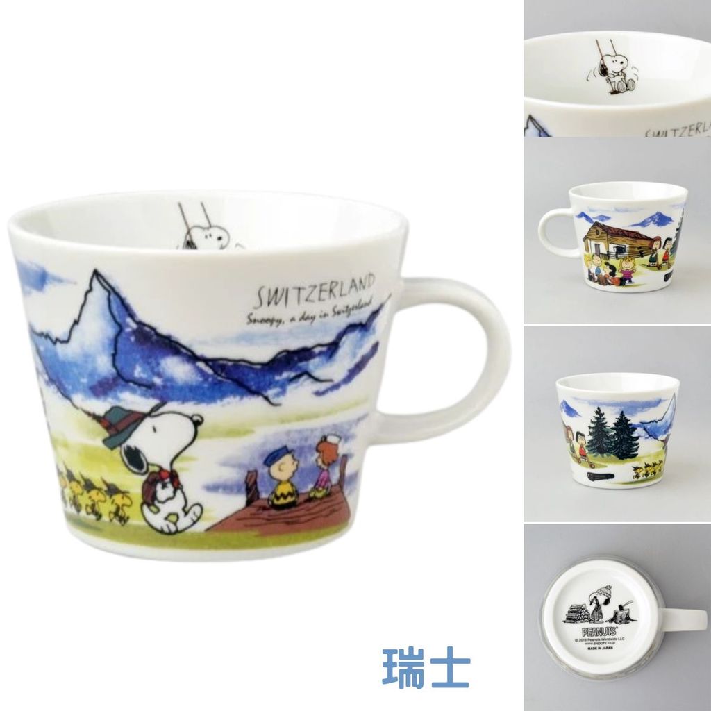 日本製 SNOOPY 史努比世界旅行系列 370ml 馬克杯|咖啡杯 湯杯 卡通馬克杯 瓷器杯 插畫杯