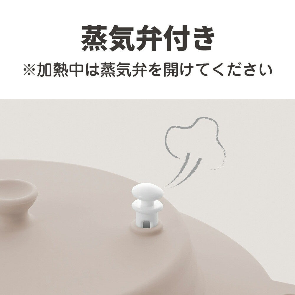 日本 和平 多功能矽膠鍋蓋18-26cm | 防滴設計 可微波 易收納 萬用鍋蓋