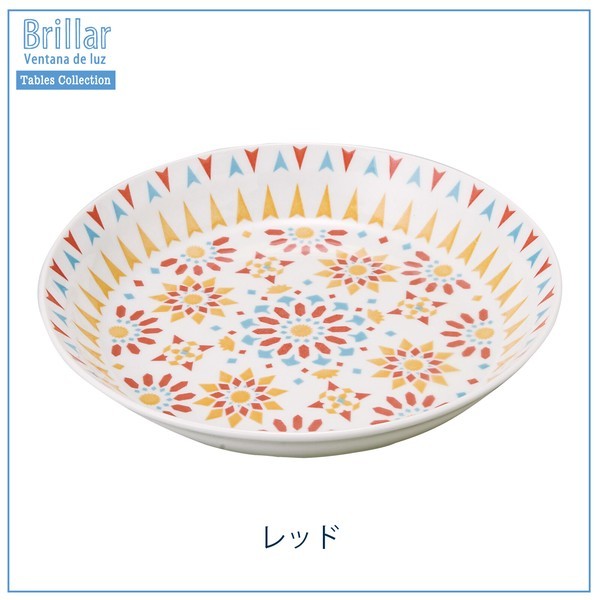 日本製 西班牙太陽花22cm深盤/13.5cm小碗 | 咖哩盤 沙拉碗 異國風情 美濃燒