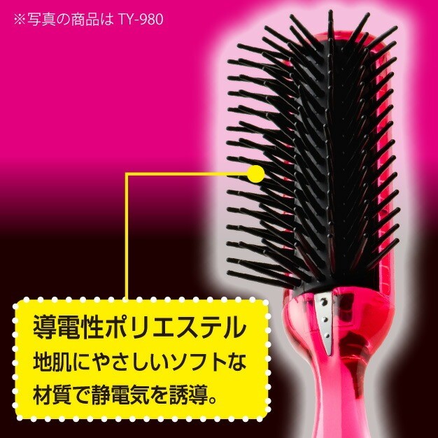 日本製 VeSS 防靜電梳 TY-980 | 梳子 美髮梳 TRINITY 7排梳 護髮梳