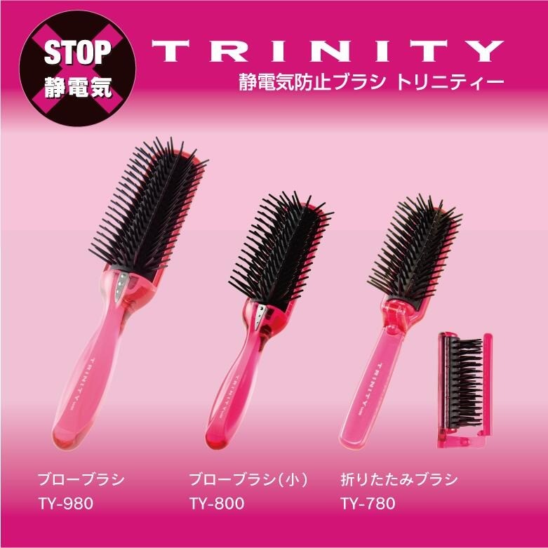 日本製 VeSS 防靜電梳 TY-980 | 梳子 美髮梳 TRINITY 7排梳 護髮梳
