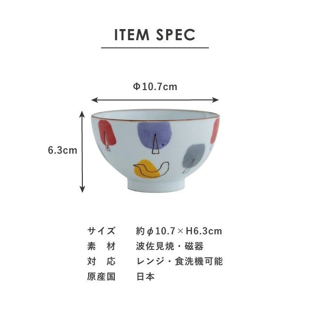 日本製 BISQUE 波佐見燒 彩色森林小鳥圖案夫妻飯碗|陶瓷碗 對碗 兒童碗 CDF ètendue