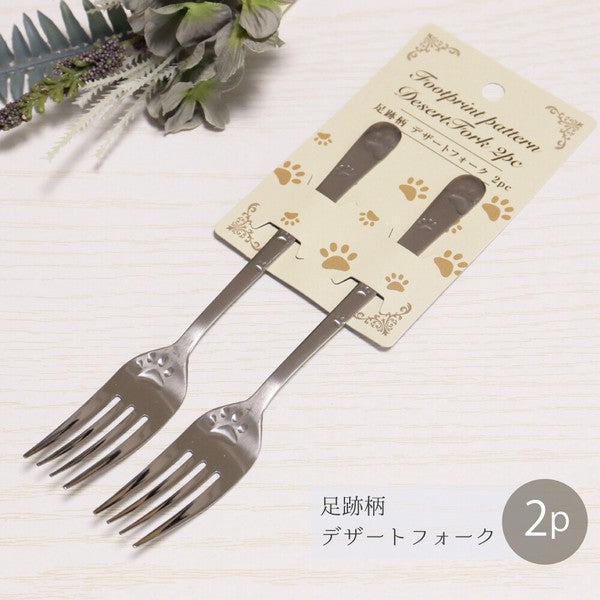 日本製 爪印圖案湯匙/叉子2入組 | 不鏽鋼餐具 蛋糕叉 水果叉 環保餐具