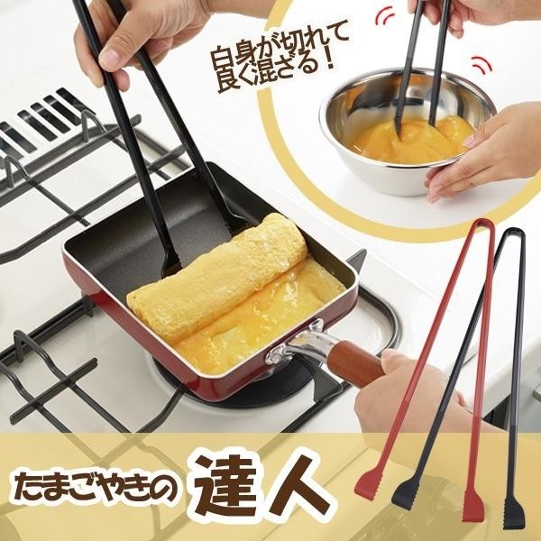 日本製 AKEBONO 曙產業 玉子燒達人煎夾 | 料理夾 耐熱 攪拌筷 一夾多用