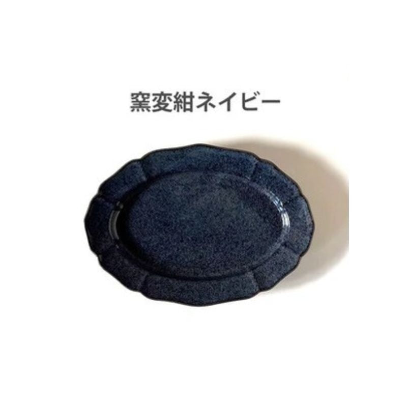 日本製 美濃燒 法式復古橢圓盤 24.5cm|咖哩盤 義大利麵盤 早午餐盤 日