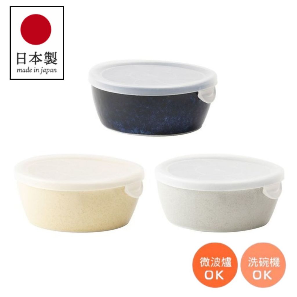 日本製 美濃燒 palette 含蓋陶瓷保鮮碗 | 微波碗 帶蓋碗 麥片碗 水果碗