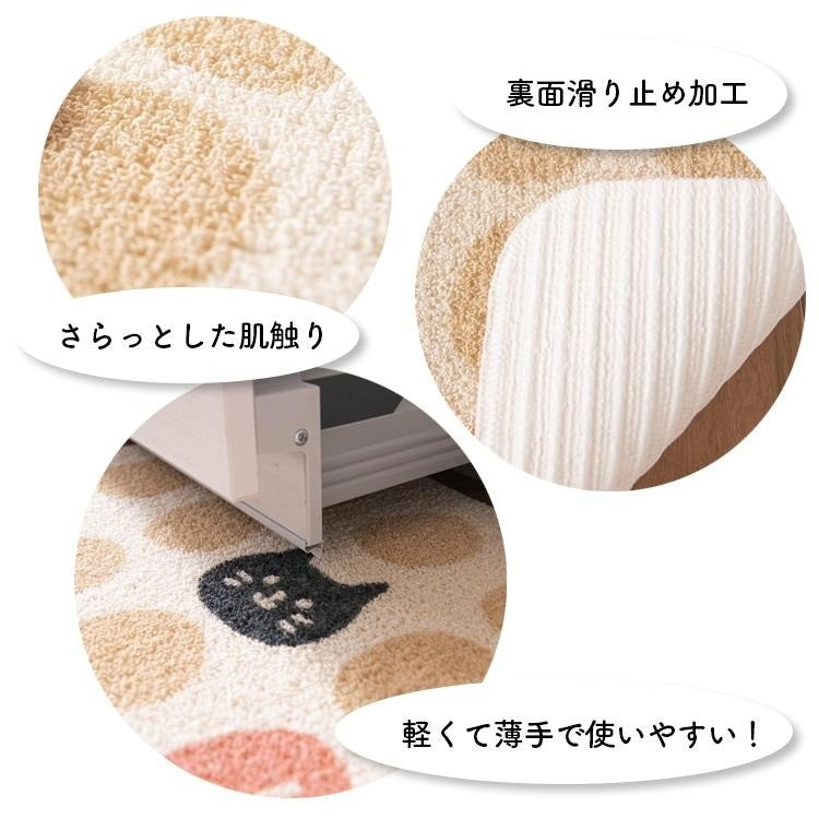 日本製 OKA Rhythm 節奏貓咪再生紗可機洗地墊 45×120cm 45×180cm 廚房地墊 廚房腳踏墊 日本代購