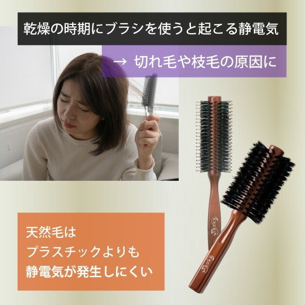 日本製 VeSS 天然豬鬃毛梳 EXCEL 1600 90 630 | 圓梳 摺疊梳 防靜電 美髮梳
