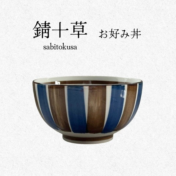 日本製 美濃燒 簡約耐看 日式丼飯碗 | 錆十草 太タコ唐草 渕十草 陶瓷湯碗