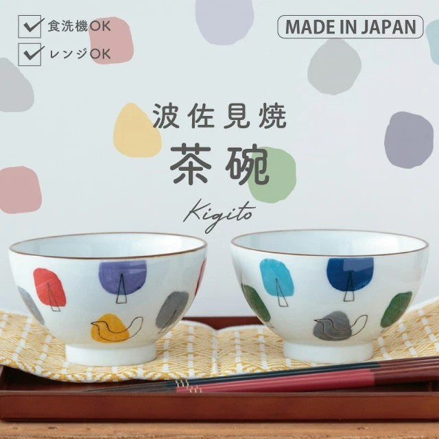 日本製 BISQUE 波佐見燒 彩色森林小鳥圖案夫妻飯碗|陶瓷碗 對碗 兒童碗 CDF ètendue